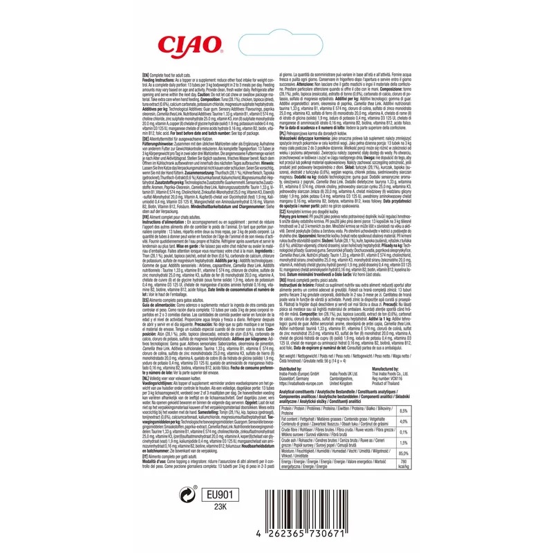 Churu Cat Meal Topper – 4 smaker